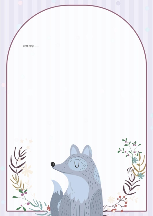 可爱卡通1 (32)可爱卡通信纸模板word模板